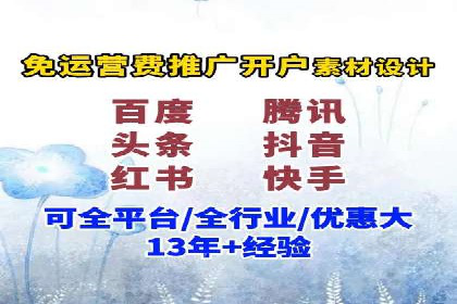知乎信息流内容创作实战技巧