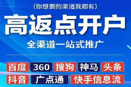 百度竞价广告效果评估与优化案例分享