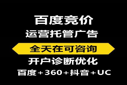 行业先行者的百度信息流开户经验分享
