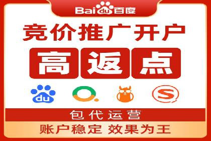 竞价推广公司成功案例：如何实现快速提升品牌曝光度