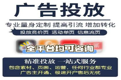 渠道开户返点营销策略研究